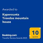 Апартаменты Kyperounta Troodos Mountain House